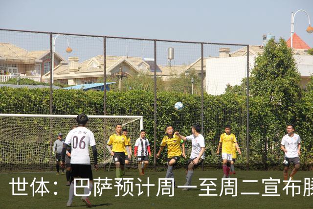 世体：巴萨预计周一至周二宣布滕森续约，球员将于7月1日签合同