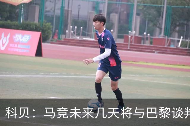 科贝：马竞未来几天将与巴黎谈判李刚仁 已经敲定格里马尔多